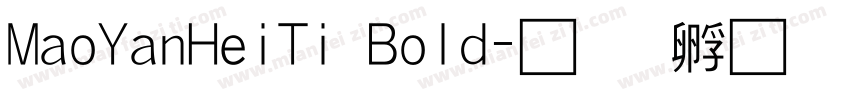 MaoYanHeiTi Bold字体转换